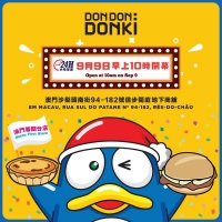 全澳首間DON DON DONKI 9月9日開幕