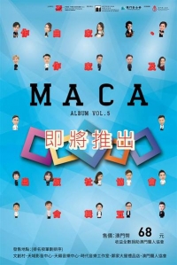 MACA第五張合輯義賣助聾協