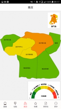 巴士報站App新增五功能