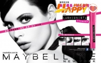 Maybelline激長鬈翹美睫液