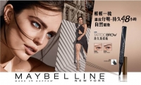 Maybelline持久染眉梳