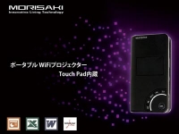 Morisaki 多功能WIFI投影機