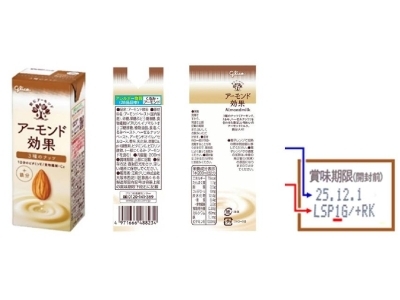 固力果杏仁奶變質要回收 