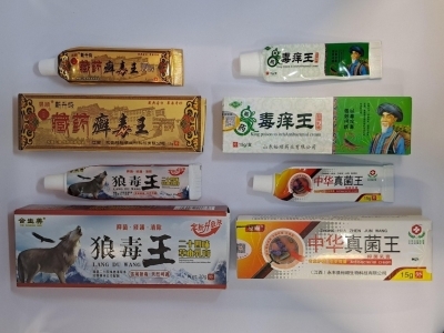 勿用此四款摻雜西藥成分藥品