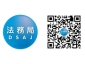 2025年國家統一法律職業資格考試報名