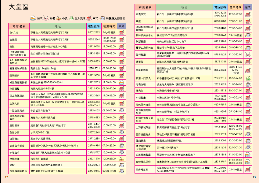 201602071112_copy