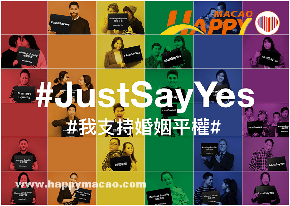 LUSH_JustSayYes_campaign