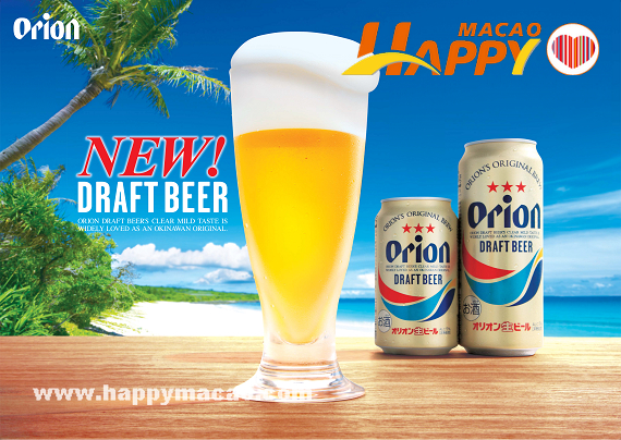 ORION_beer_party