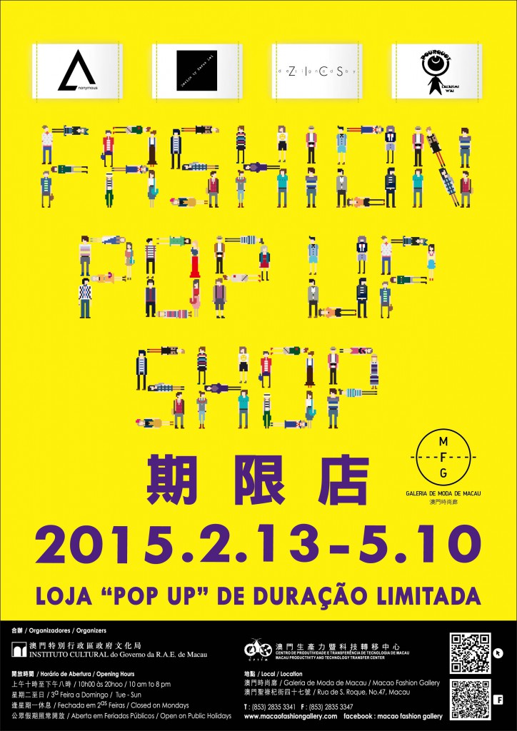 Spring-pop-up-shop-poster-724x1024