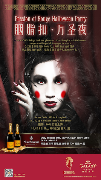 GM0368-FBD-1609-007_China_Rouge_-_Halloween_-_Digital_Poster-OP-01