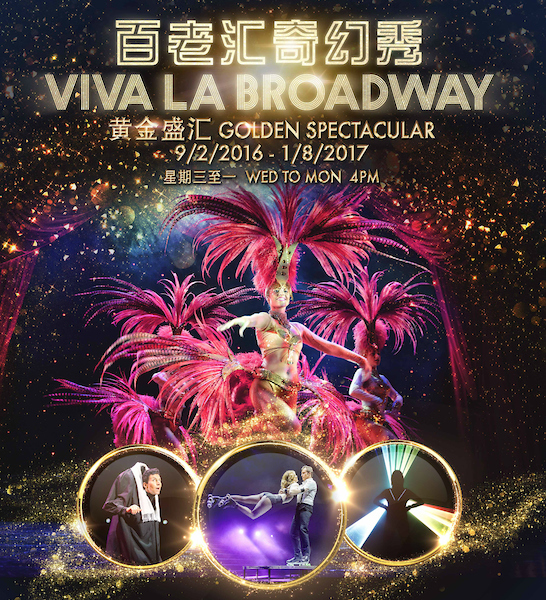 Viva_La_broadway_golden_1