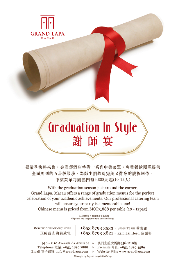 KLH_graduation_dinner_tentcard_2015