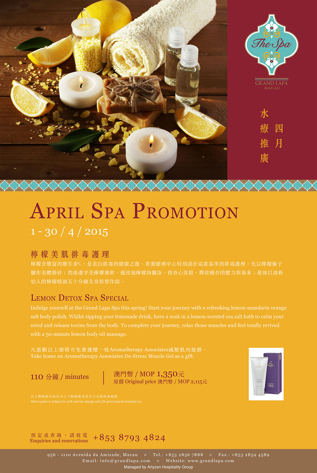 The_Spa_APR_2015_Promotion