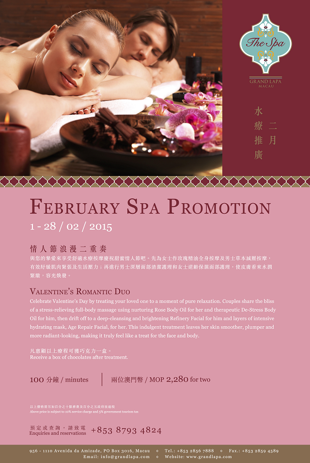 The_Spa_FEB_2015_Promotion