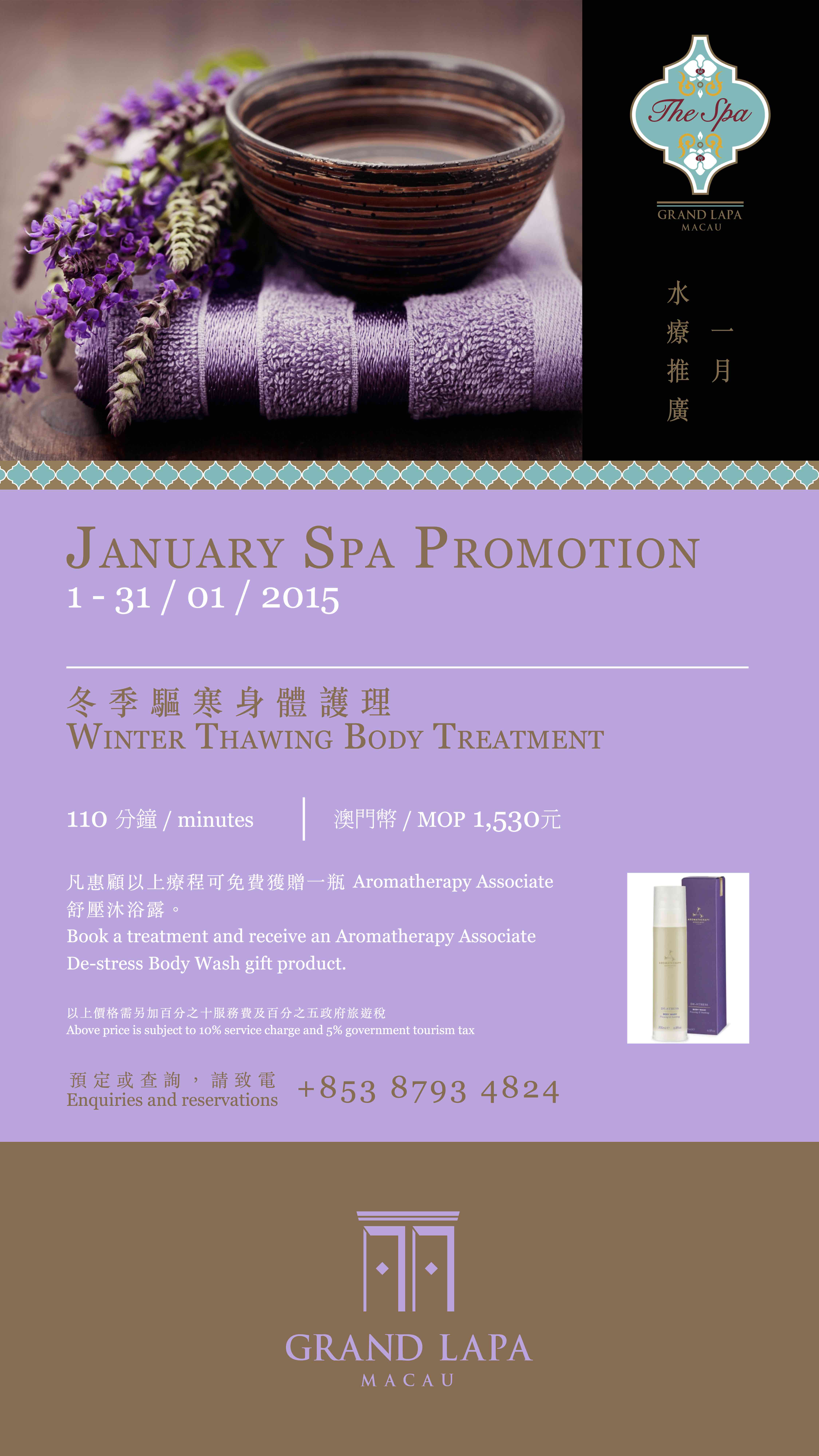 The_Spa_Jan_15_Digital_Signage