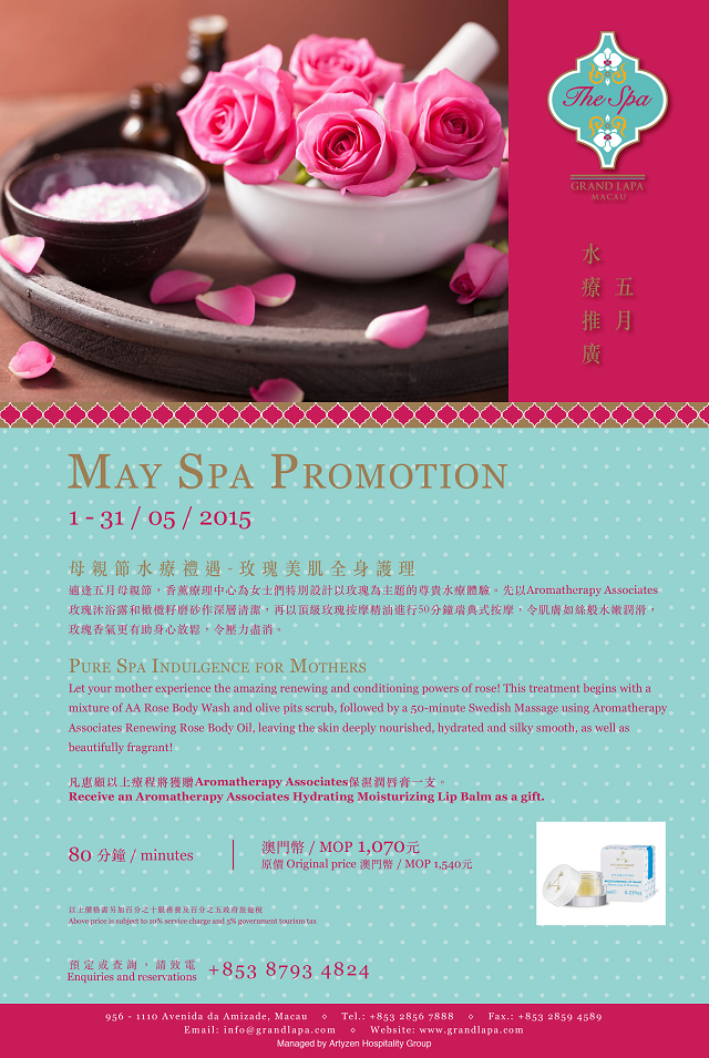 The_Spa_May_2015_Promotion