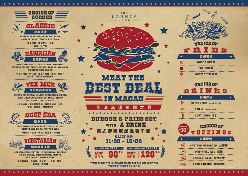 Burger_Menu