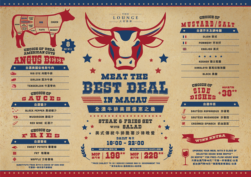 Meat_the_Best_Deal_in_Macau_Menu