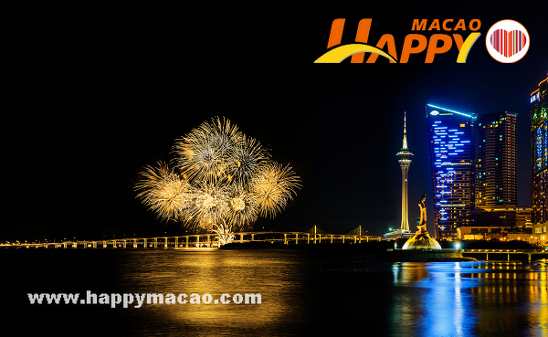 Photo_-_Mandarin_Oriental_Macau_Fireworks_Celebration_Hotel_Exterior