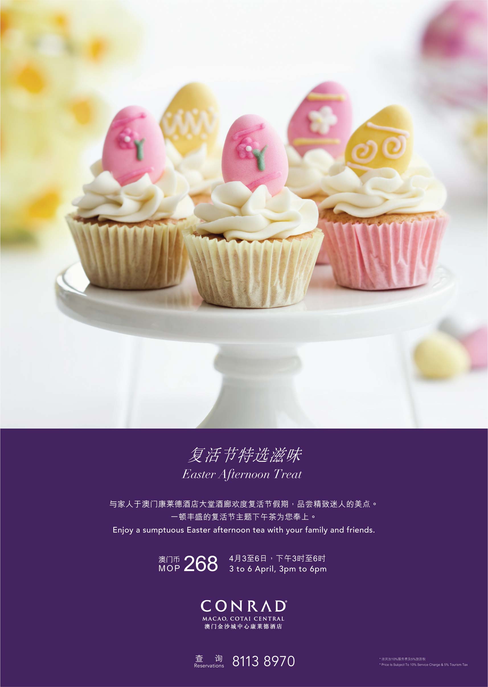 Enjoy_a_delightful_Easter_afternoon_at_the_Lobby_Lounge