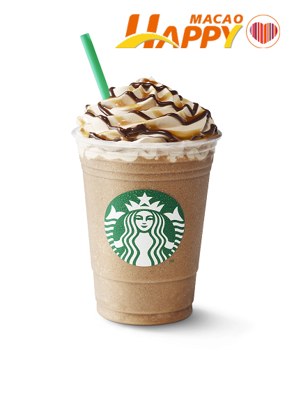 Iced_Hazelnut_Caramel_Mocha