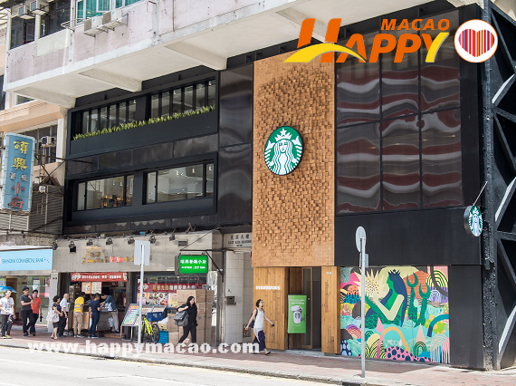 Starbucks_East_Asia_Mansion_store