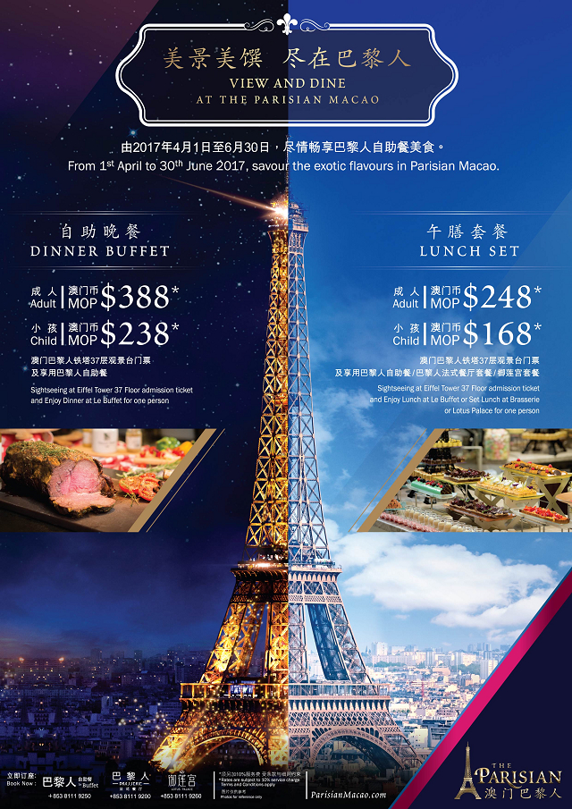 View_and_Dine_Poster_