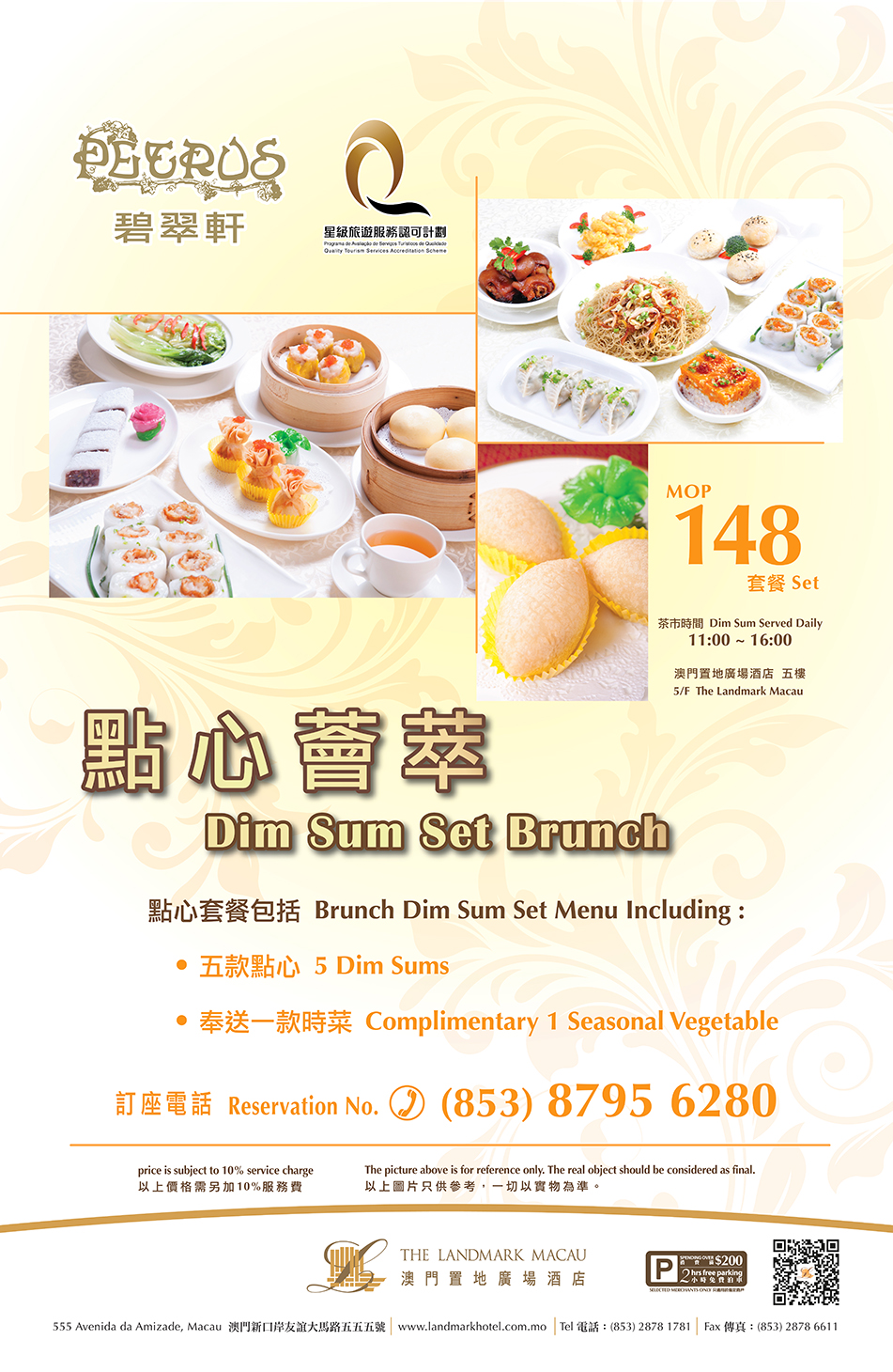 148dimsum