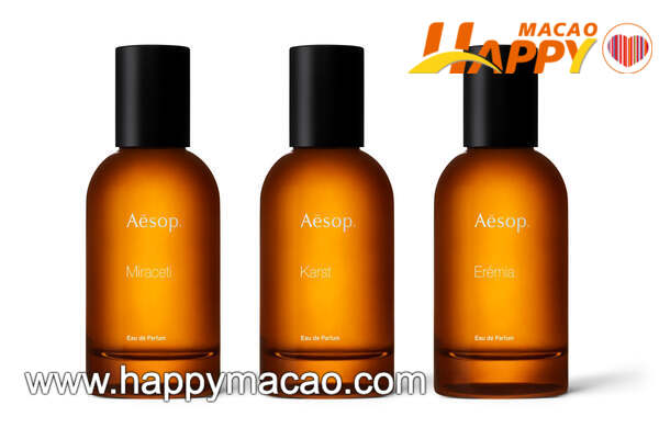 Aesop 虛實之境香水