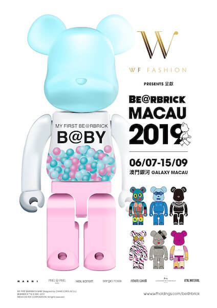 BERBRICK_MACAU_2019_Event_Visual_final201906_page-ENTC_1