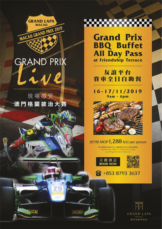 2._Grand_Lapa_Macau_-_Grand_Prix_BBQ_Buffet_All_Day_Pass_1_1_1