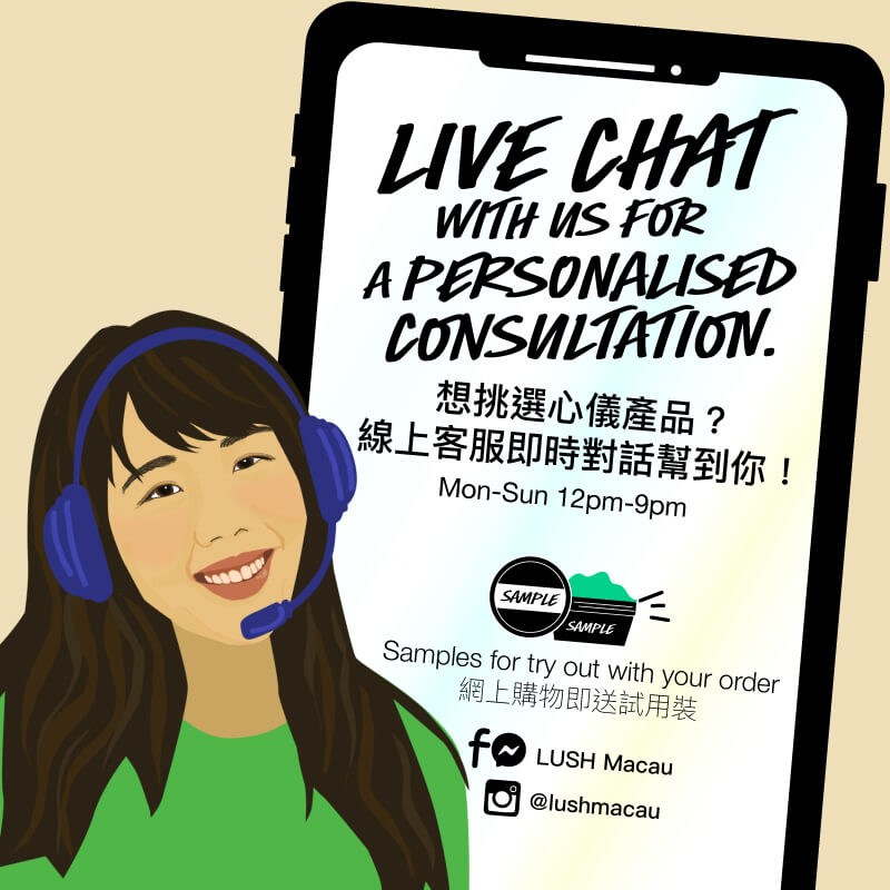 Lush_Macau_Live_Chat_1