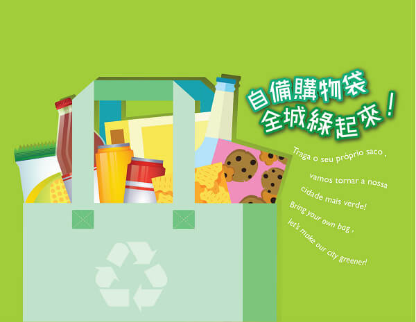 plastic_bag_banner12_1