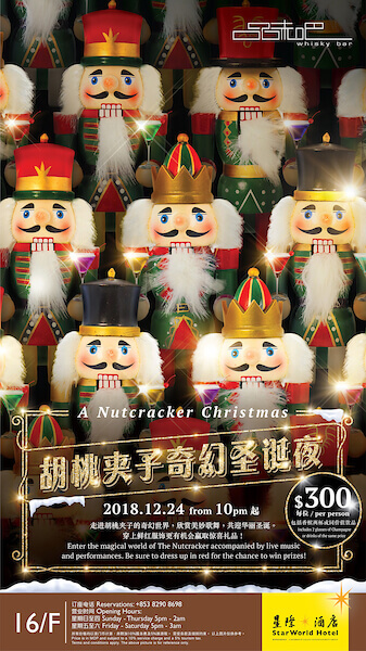 Nutcracker_Christmas_Party_17-01_1_1