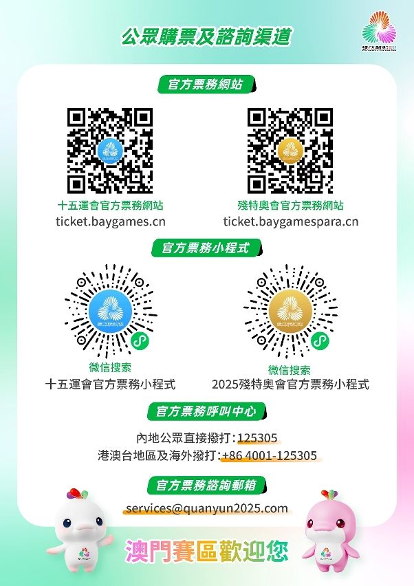533070804_31610509358562986_2790802485691217912_n