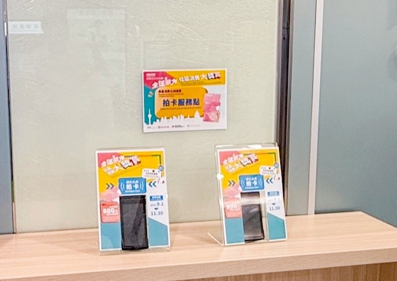 539888636_31858903153723604_7910759264431704075_n_1