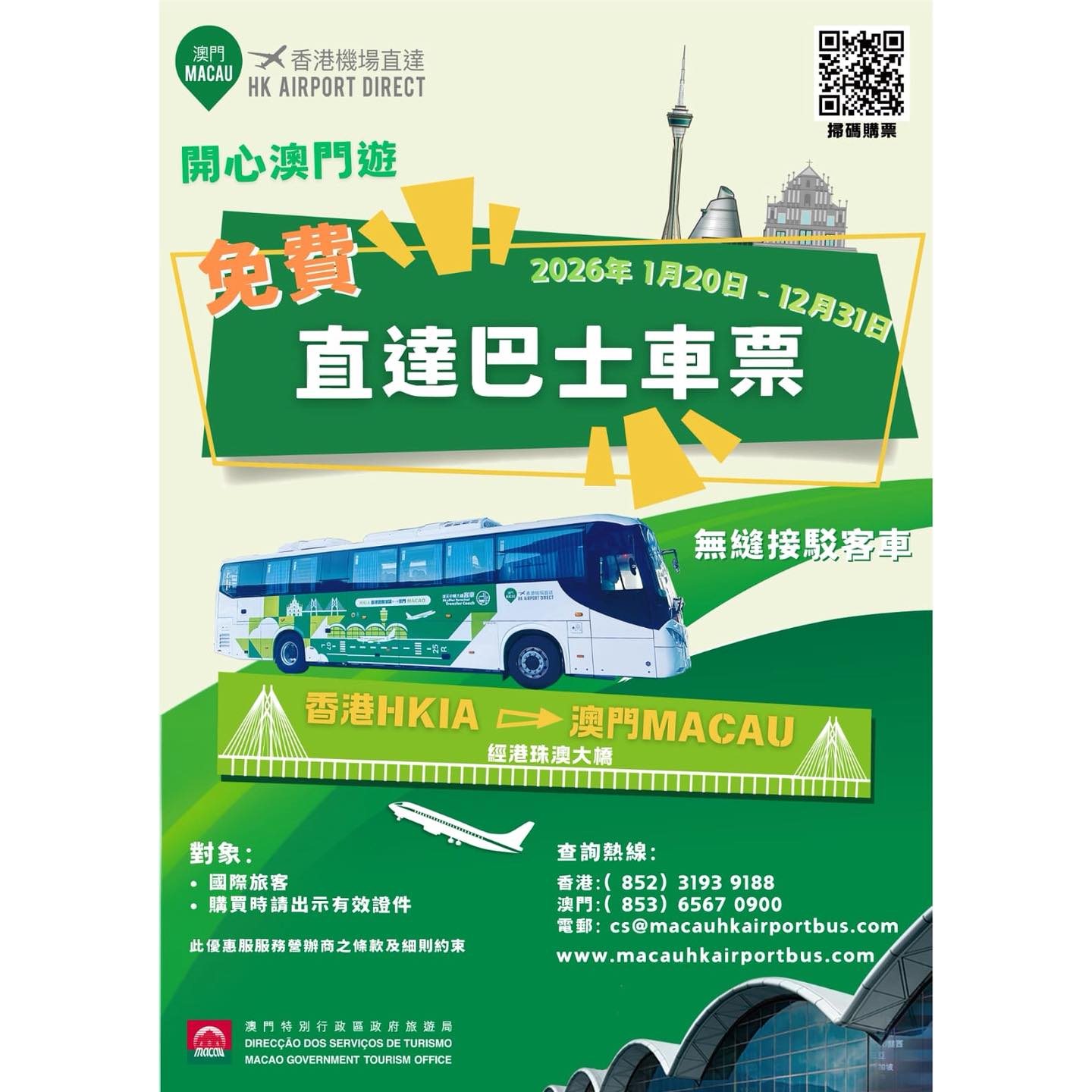 616832769_122266189532161857_7582438169896011063_n