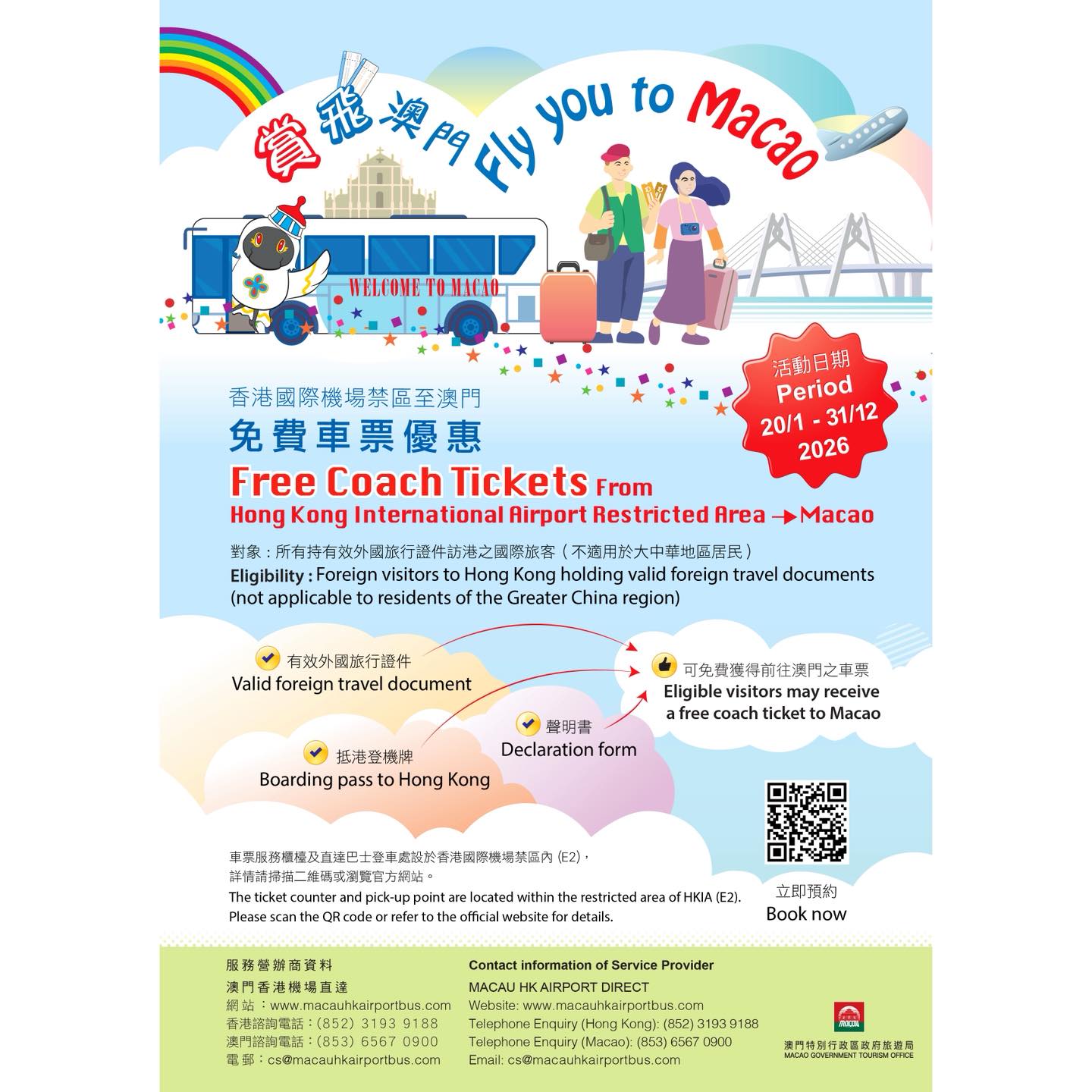 617543972_122266189478161857_6105681496209233779_n