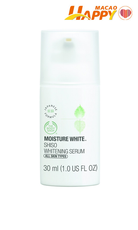 Hero_-_MW_Shiso_Whitening_Serum