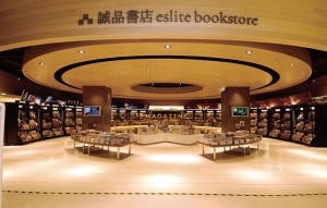 誠品書店進駐香港