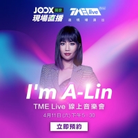 直播演唱會   A-Lin & 許冠傑