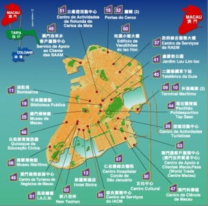 澳門通X 城市指南交水費電話費