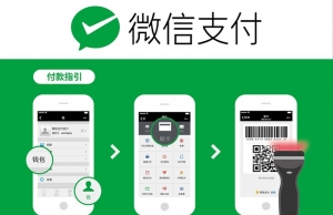 港澳台用戶即日起信用卡可綁定微信支付