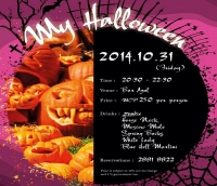 名貴酒吧MY Halloween