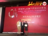  澳大生獲世界華人不動產學會論文一等獎