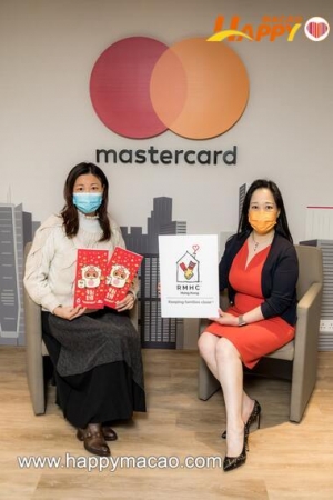 Mastercard X 麥當勞叔叔之家 利是封義賣