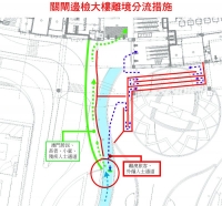 五一假期4日實施人潮管制地點