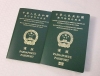 特區護照免簽入境新西蘭