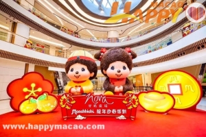 Monchhichi 龍年迎春派對