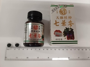 籲停用天麻杜仲七葉參